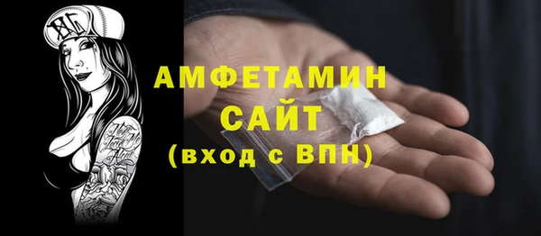 ГАЛЛЮЦИНОГЕННЫЕ ГРИБЫ Бронницы