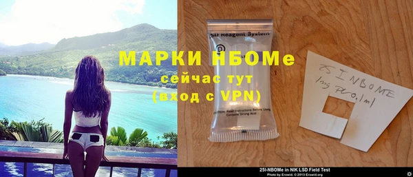 мефедрон VHQ Нея